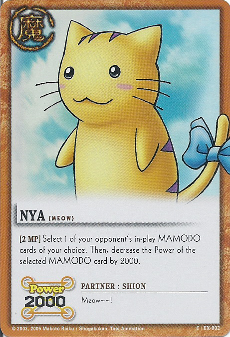 EX-002 Nya