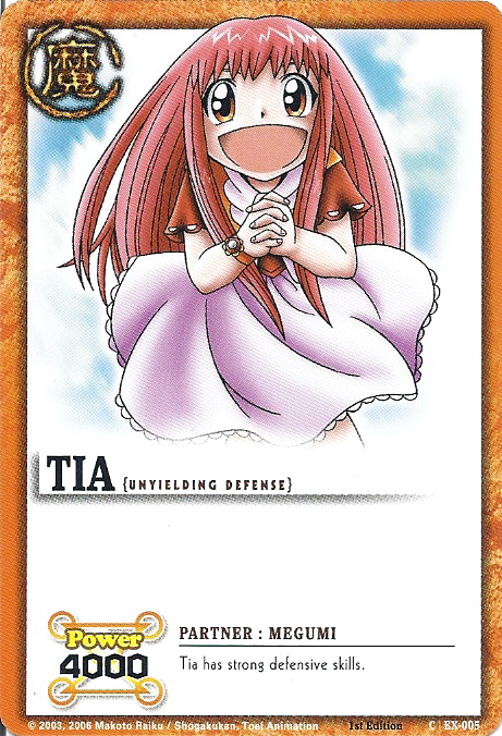 EX-005 Tia