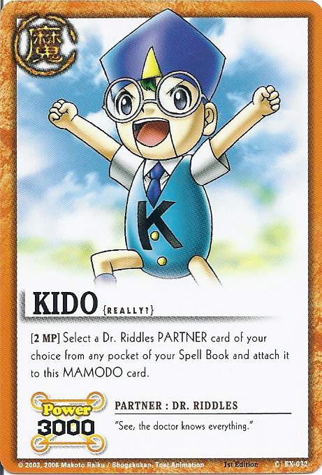 EX-032 Kido