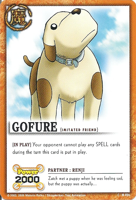 M-006 Gofure