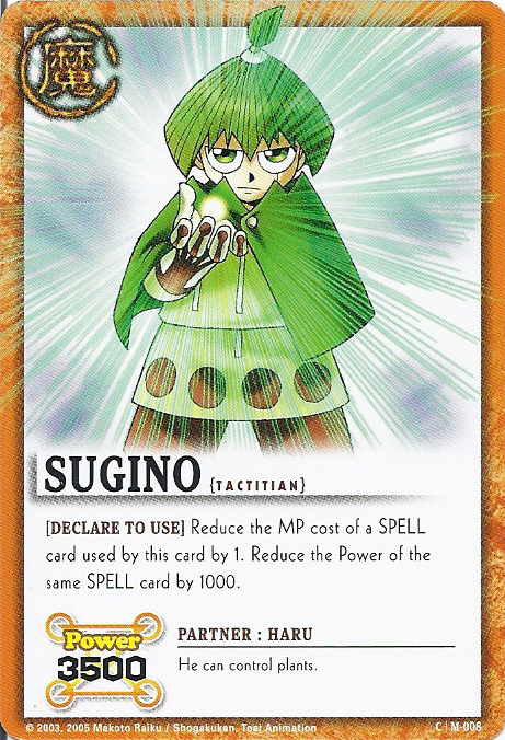 M-008 Sugino