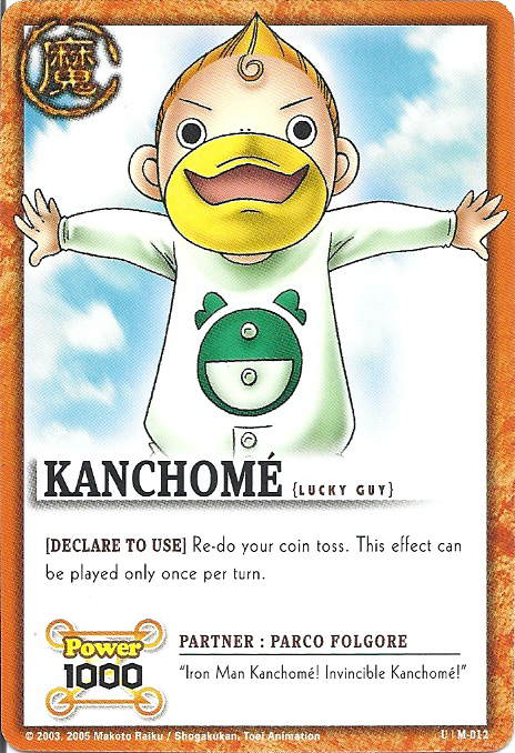 M-012 Kanchome