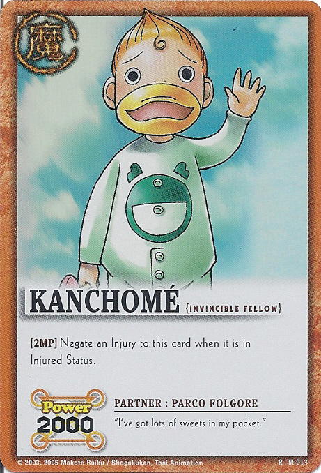 M-013 Kanchome