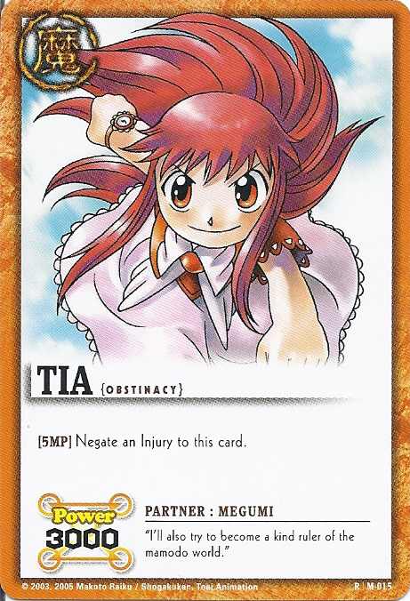 M-015 Tia