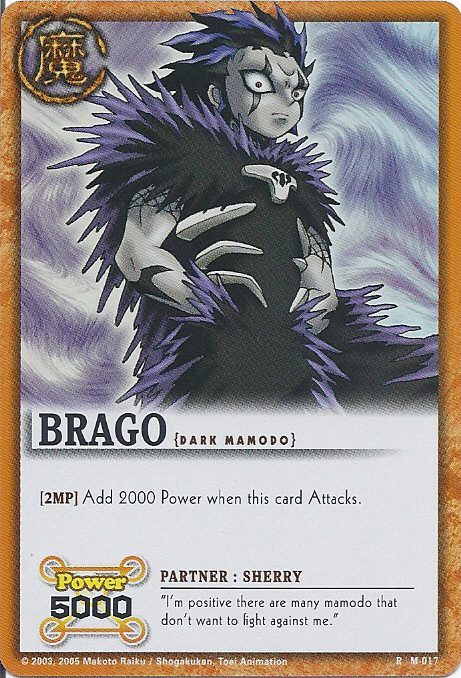 M-017 Brago
