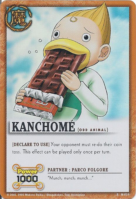 M-019 Kanchome