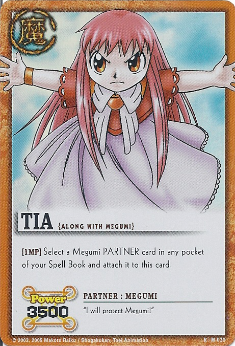 M-020 Tia