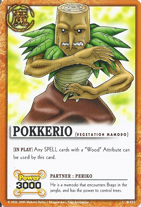 M-023 Pokkerio