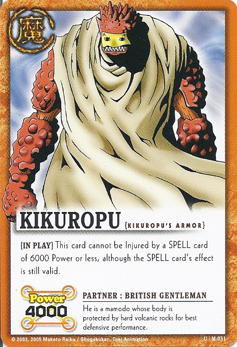M-031 Kikuropu