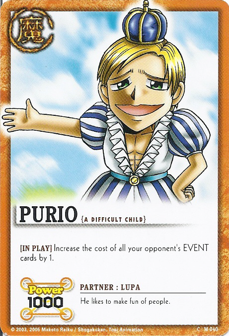 M-040 Purio