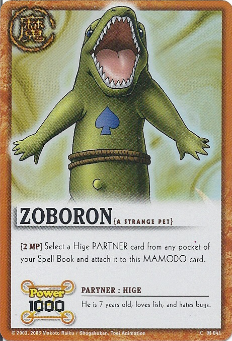 M-041 Zoboron