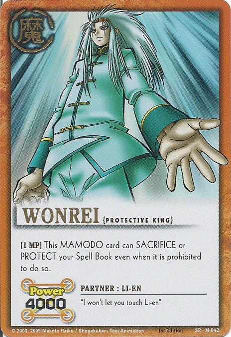 M-042 Wonrei