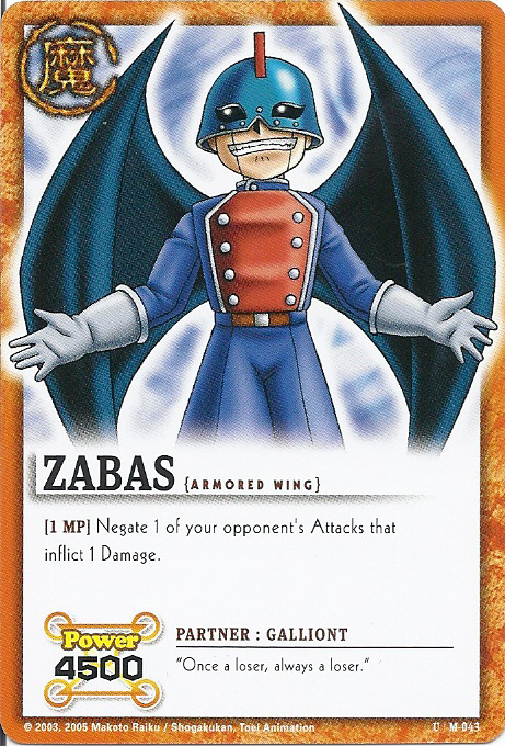 M-043 Zabas
