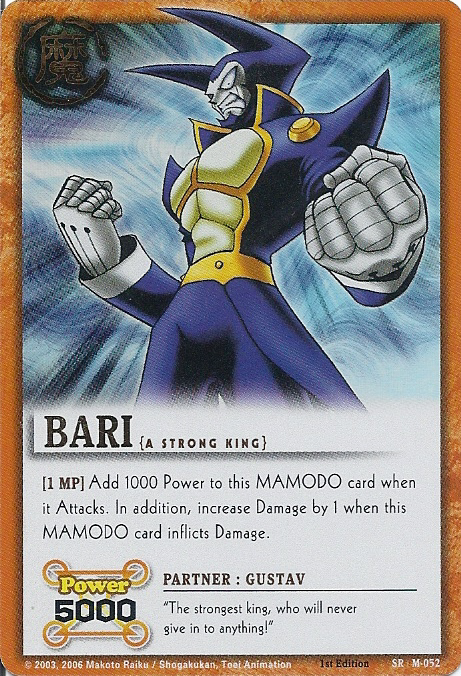 M-052 Bari