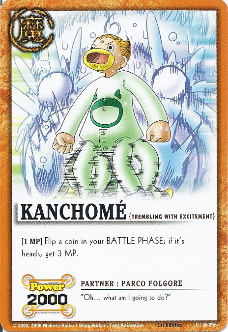 M-056 Kanchome