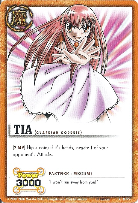 M-057 Tia