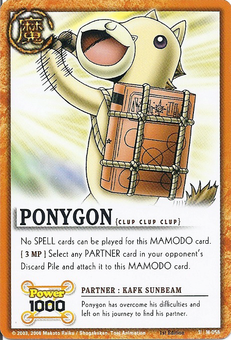 M-058 Ponygon