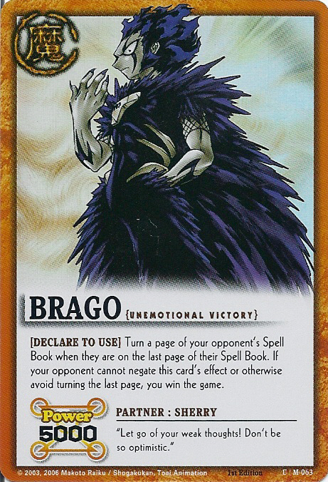M-063 Brago