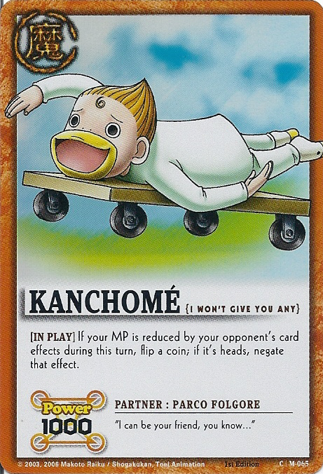 M-065 Kanchome