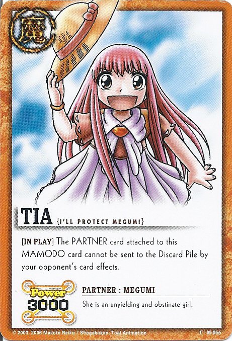 M-066 Tia