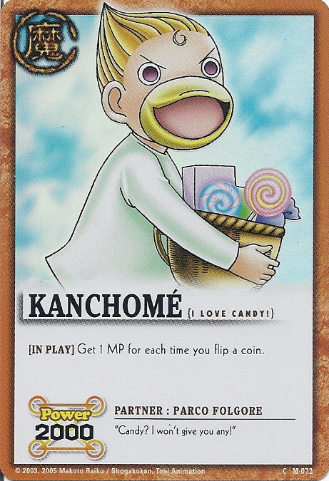 M-072 Kanchome