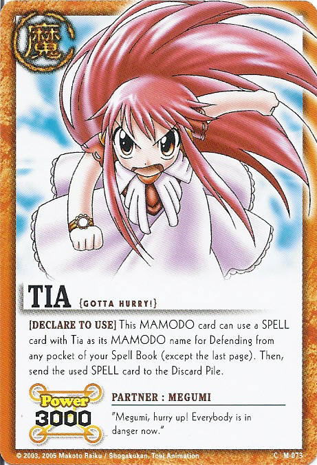 M-073 Tia