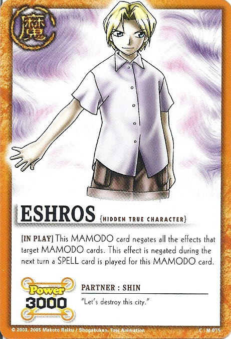 M-075 Eshros
