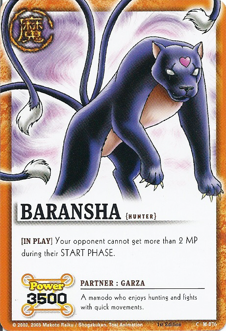 M-076 Baransha